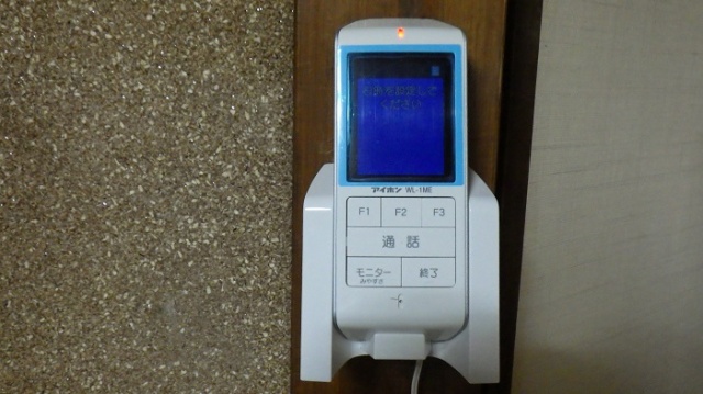 施工後(充電台のネジに引掛けて固定)