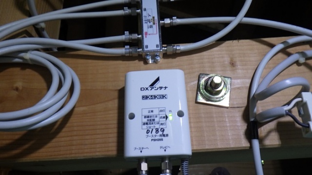 施工後(4K8K対応3.2GHz機器)