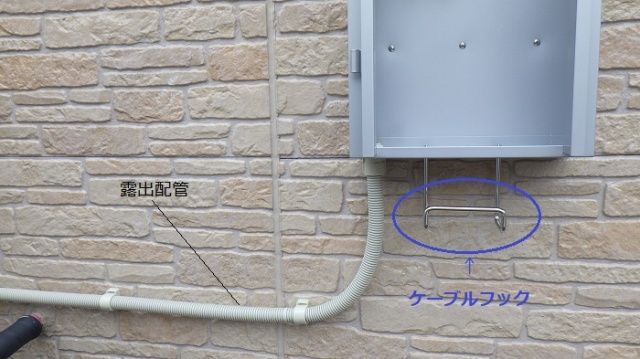 施工後(ケーブルフック取付)